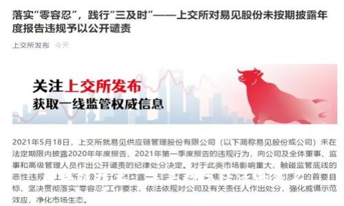 区块链技术: 未来数字经济的基石