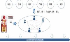 及关键词   区块链货币价