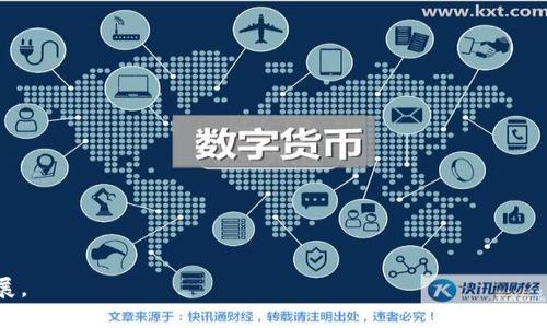 区块链是一种分布式账本技术，它通过加密技术和共识算法对数据进行安全存储和管理。区块链将数据按时间段分成一个个区块，并链接在一起形成链条，每个区块中包含了一定量的交易数据和区块的哈希值，以确保数据的不可篡改性和透明性。区块链的去中心化特性允许多个参与者共同维护账本，从而消除了对中央权威机构的依赖。

### 主要特性
1. **去中心化**：区块链不是由单一权威控制，而是由网络中所有参与者共同管理。
2. **透明性**：所有交易记录对网络中的所有合法参与者可见，保证了交易的透明。
3. **安全性**：由于使用了加密技术，区块链上的数据一旦被记录，就很难被篡改。
4. **不可篡改性**：每个区块都包含前一个区块的哈希值，篡改任一块数据将导致后续所有区块失效。

### 应用领域
区块链技术的应用领域广泛，包括但不限于：
- 金融服务（数字货币、支付清算）
- 供应链管理
- 智能合约
- 版权保护和数字身份验证
- 投票系统

区块链技术正在推动各行各业的数字化转型，改变传统业务模式，提高效率和透明度。随着技术的不断发展，区块链的潜力和应用场景仍在不断扩展。