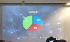 区块链最火骗局是指在区