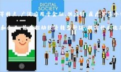 区块链是一种分布式的数