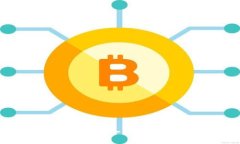 金融行业区块链的深入解