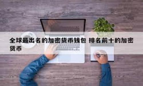 区块链是一种去中心化的分布式账本技术，它通过加密技术确保数据的安全性和不可篡改性。而“江苏区块链”一般是指在中国江苏省范围内与区块链相关的技术、应用、政策及发展状况。以下是对“江苏区块链”的具体解释和相关主题的介绍。

### 江苏区块链的基本概念
- **区块链技术的起源**：区块链技术最早由比特币引入，后续逐渐扩展到各个行业。它能够确保数据的透明性、安全性和可追溯性。

- **江苏在区块链领域的地位**：江苏省是中国经济较为发达的省份之一，在区块链技术的应用和发展上也走在前列，吸引了众多企业和研究机构的关注。

### 江苏区块链的应用场景
- **金融服务**：区块链技术在金融领域的应用：提高透明度、降低交易成本、防范金融诈骗等。

- **供应链管理**：江苏省的物流和制造业发达，区块链技术可以在供应链管理中提供实时数据跟踪，确保各方信息对称。

- **公共服务**：如身份认证、土地登记、医疗记录等领域的应用，提高行政效率和透明度。

### 江苏区块链的发展趋势
- **政策支持**：江苏省对区块链行业的支持政策、资金投入和人才引进。

- **企业创新**：区块链项目的孵化、技术开发及相关企业的成长。

- **国际合作**：江苏省在区块链领域与国际市场的接轨与合作。

### 挑战与机遇
- **技术挑战**：区块链技术的可扩展性、安全性、能耗等技术瓶颈。

- **市场接受度**：企业和公众对区块链理解和接受程度的差异。

- **法律法规**：区块链在法律法规层面的适应性和挑战。

### 未来展望
- **人才培养**：江苏省在区块链教育和培训方面的布局。

- **技术整合**：区块链与人工智能、物联网等技术的结合前景。

- **区域经济发展**：区块链技术在推动地方经济发展方面可能带来的积极影响。

---

如果你有进一步的具体问题或希望深入了解某个方面，请告知！
