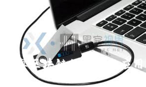 科学计算区块链的概念与应用解析