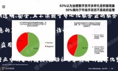 区块链项目是基于区块链