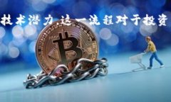 区块链筛选项目通常指的