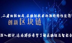   区块链SC：解读“SC”在