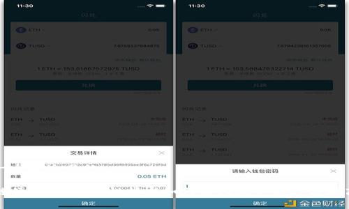 思考一个接近且的

区块链便利化：革命性技术如何简化业务流程与提高效率