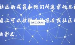 区块链图腾这个词在当前