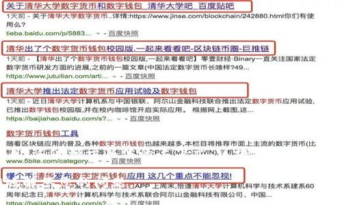 在区块链的领域中，
