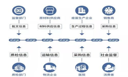 区块链网上交易的全面解析：懂得区块链，掌握未来金融