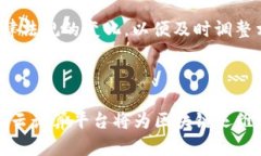  区块链运维的挑战与解决