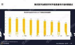 疫情中的区块链技术：应