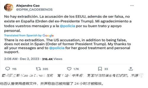 区块链本身并没有一个单一的网址，因为区块链是一个分散的技术，其存在于全球范围内的许多节点中。不同行业和项目都有自己的区块链。例如，比特币的区块链可以在比特币官方网站上找到，地址是：[https://bitcoin.org](https://bitcoin.org)。以太坊的官方网站是：[https://ethereum.org](https://ethereum.org)。如果您涉及具体区块链项目，建议访问该项目的官方网站获取最准确的信息。