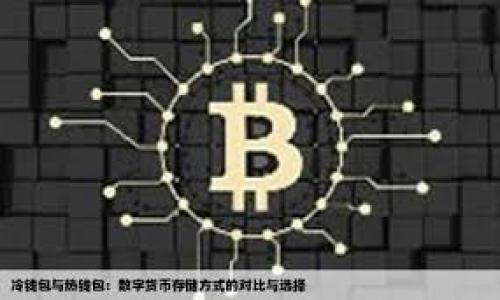 区块链生态指的是围绕区块链技术及其应用所形成的一个综合性系统，包括技术、应用、参与者、经济模式及其相互关系。这个生态系统涵盖了区块链的各个方面，从技术开发、应用部署到社区参与、商业模式等。

### 主要组成部分：

1. **技术层**：包括区块链协议、共识算法、智能合约等基础技术。
2. **应用层**：包括各种基于区块链的应用，如去中心化金融（DeFi）、非同质化代币（NFT）、供应链管理等。
3. **参与者**：包括开发者、用户、企业、投资者、矿工、监管机构等。
4. **经济模式**：区块链经济模型，包括激励机制、代币经济、交易费用等。
5. **社区**：开发者社区、用户社区、研究机构和教育机构等。

### 区块链生态的作用：

- **促进创新**：区块链生态系统为新技术和商业模式的创新提供了良好的环境。
- **提高透明度**：通过去中心化和不可篡改的特性，增加交易的透明度和安全性。
- **推动合作**：不同的参与者可以通过区块链平台进行合作，降低交易成本和时间。
- **实现去中心化**：打破传统的中心化机构，赋予个体更多权力。

区块链生态正处于快速发展中，随着技术的成熟和应用的扩展，其影响力也在不断扩大。