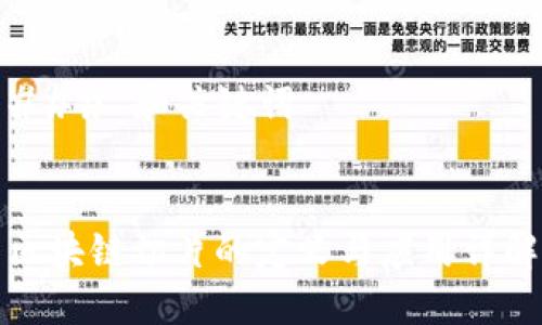 ### 和关键词


区块链切片的定义与应用详解