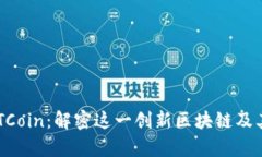 ### EYTCoin：解密这一创新区