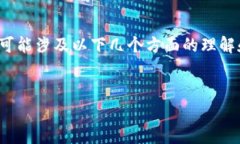 抖音（Douyin）是一个流行