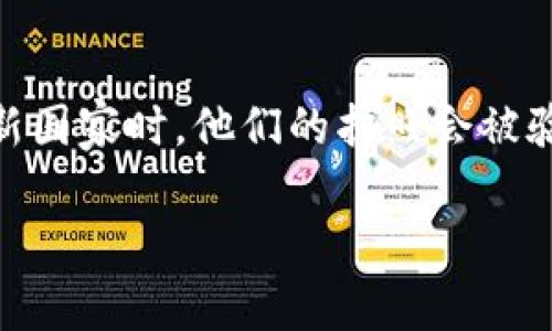区块链是一种去中心化的分布式账本技术，其中每个“区块”都包含了一个或多个交易记录，而这些区块则通过加密算法连接在一起，形成一条“链”。为了让区块链这一概念变得更容易理解，我们可以使用一些比喻来帮助说明它的工作原理和特点。以下是一些常用的区块链比喻：

### 1. 公开账本
一个常见的比喻是将区块链比作一个公开的账本。想象一下，所有的交易都是在一本巨大的账本上记录下来的，每个人都可以查看这个账本，且任何人都可以添加交易记录。一旦记录被添加，就无法更改，这确保了交易的透明度和不可篡改性。

### 2. 数字容器
另一个比喻可以是将区块链比作一个个小容器，每个容器中都存储了某些特定的信息（如交易数据）。这些容器通过一个锁（加密算法）连接在一起，只有拥有密钥的人才能打开这些容器。每当一个新容器（区块）被填满后，它就会与之前的容器连接，形成一条长长的链。

### 3. 火车和轨道
区块链还可以被比作一列火车在轨道上运行。每节火车车厢（区块）都连接着并包含一些乘客（交易）。一旦火车启动，车厢之间的连接是固定的，无法随意拆卸或更改。火车的路径（链）是明确并且无法更改的，这意味着你只能向前行驶，无法倒退。

### 4. 共享的数据库
可以将区块链视为一个共享的数据库，且这个数据库并不被任何一个中央实体所控制。每个人都有一份完整的数据库副本，同时每个更新都将反映在所有副本上。这样不仅保障了数据的安全性，还能防止单点故障。

### 5. 身份验证的护照
最后，可以将区块链比作护照系统。每个区块如同一个护照，记录了旅行者的信息和他们的旅行历史。每当一个旅客进入一个新国家时，他们的护照会被验证，确保信息的真实性和完整性。区块链中的每笔交易就像护照上的记录一样，确保其有效性和不可篡改性。

这些比喻帮助人们更容易地理解区块链的工作原理、优势以及潜在的应用场景。