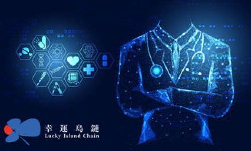 区块链先进板块指的是在区块链技术和应用领域中，具有显著创新和较高发展水平的细分市场或领域。这些板块通常体现了区块链技术的前沿发展，包括但不限于金融科技、供应链管理、数字身份、去中心化应用（DApp）、智能合约等。

### 相关内容大纲

1. **区块链技术简介**
   - 区块链的基本概念
   - 区块链的演变与发展
   - 区块链的工作原理

2. **先进板块的定义与重要性**
   - 先进板块的定义
   - 为什么要关注先进板块
   - 先进板块的发展现状

3. **主要的区块链先进板块分析**
   - 金融科技（Fintech）
     - 数字货币与加密货币
     - 去中心化金融（DeFi）
   - 供应链管理
     - 透明度与追踪性
     - 供应链金融
   - 数字身份
     - 身份验证与隐私保护
     - 去中心化身份管理
   - 去中心化应用
     - DApp的市场发展
     - 生态系统和社区建设

4. **未来趋势与挑战**
   - 区块链技术的发展趋势
   - 先进板块面临的挑战
   - 如何应对这些挑战

5. **企业与投资者的机遇**
   - 企业如何利用区块链先进板块
   - 投资者在先进板块的机会与风险

6. **总结与展望**
   - 先进板块的未来展望
   - 对普通用户的影响

### 关键字
区块链先进板块分析与应用前景