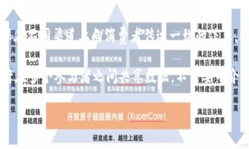 IMC（Integrated Marketing Communications，综合营销传播）是指企业通过整合各种营销传播方式，确保在不同渠道上向消费者传达一致的信息。IMC 通过协调广告、公关、促销、社交媒体等多种手段，实现对受众的影响，以达到更好的品牌传播和营销效果。

区块链是一种去中心化的分布式账本技术，它通过加密技术确保数据的安全性和不可篡改性。区块链技术允许在多个参与者之间共享数据，不需要中介机构。它的应用场景包括加密货币、供应链管理、智能合约、身份验证等。

如果你有更多具体问题或者想要深入了解某方面的内容，请告诉我！