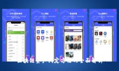 div区块链资产判定方法的