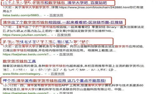 区块链电子项目是指基于区块链技术的电子商务或电子交易相关的项目。这些项目利用区块链的去中心化、透明性和安全性等特性，旨在改善传统电子交易中的一些痛点，如信任问题、数据安全、支付结算效率等。

### 区块链电子项目的核心概念

1. **去中心化**：传统的电子交易通常依赖于中心化的机构（如银行、支付平台等）进行验证和中介，而区块链则通过分布式网络来实现，各个节点共同维护数据的真实性。

2. **透明性**：区块链上的所有交易都是公开可见的，任何人都可以查阅，这种透明性能够增强用户对交易的信任。

3. **安全性**：区块链技术使得数据难以篡改，通过加密算法保护用户的信息和交易记录，确保交易的安全性。

### 区块链电子项目的应用场景

1. **跨境支付**：利用区块链技术，这些项目可以降低跨境交易的手续费，提高资金到账速度。

2. **供应链管理**：通过区块链追踪商品的流通环节，确保产品的来源和真伪。

3. **智能合约**：区块链技术能够执行预设的代码，通过智能合约自动完成交易，减少人工干预。

4. **数字身份验证**：基于区块链的身份验证系统，能够更好地保护个人隐私，提高身份认证的效率与安全性。

### 未来发展趋势

区块链电子项目在未来有广阔的前景，伴随着技术的不断发展，其应用场景也将更加多样化，特别是在金融、物流、医疗等领域将发挥越来越重要的作用。

如果您对区块链电子项目有进一步的问题或想要详细了解具体的某个方面，请告诉我。