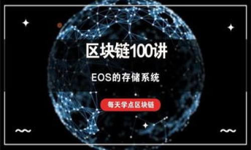 区块链的国家定义是一个复杂和多元化的问题，因为不同的国家和组织对区块链的理解、法规和应用场景都有所不同。区块链本质上是一种去中心化的分布式账本技术，具备透明性、不可篡改和安全性。下面是一些不同角度对区块链在国家层面的定义和理解：

### 各国对区块链的法律法规

1. **美国**：
   - 在美国，区块链技术通常与加密货币有关，很多州已开始制定本州的相关法律法规。例如，怀俄明州通过了一系列法律，旨在促进区块链技术和加密货币的使用。

2. **中国**：
   - 中国政府对区块链持积极态度，认为其可以促进新经济的发展。国家已推出多个区块链项目，特别是在金融和供应链管理领域，并对一些与区块链相关的技术和应用进行监管和指导。

3. **欧洲**：
   - 欧盟整体上对区块链持谨慎乐观态度，已成立了区块链观察组，并支持在各国之间进行区块链技术的合作与发展。

### 区块链作为国家战略

- 一些国家将区块链技术纳入其国家战略。例如，爱沙尼亚利用区块链技术来提升公共服务的透明性和效率，成为全球数字化国家的典范。

### 区块链的技术属性

- 从技术层面看，区块链是一种点对点的网络结构，允许用户在没有中介的情况下直接进行交易。这种结构的去中心化特性被许多国家视为防止数据篡改、提高透明度的重要工具。

### 社会经济影响

- 区块链的普及可能对国家的经济结构和社会治理模式产生深远影响。它能提供更透明的记录和更安全的交易方式，可能会影响到税收、金融监管等方面的政策。

### 结论

- 总之，区块链的国家定义并非固定，而是随时间、技术进步和政策变化而不断演变的。各国在实施区块链技术时，都面临着如何平衡创新与监管的挑战。

### 相关问题

1. 区块链技术如何影响国家经济发展？
2. 不同国家的区块链法规有何异同？
3. 区块链在公共服务中的应用实例是什么？
4. 区块链技术是如何增强国家安全的？
5. 各国对区块链的监管策略有哪些不同？
6. 区块链技术可能会对未来国家治理方式带来什么变化？

如果需要更详细的信息或具体的讨论，随时联系我！