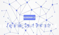 区块链栏目解析：深入理