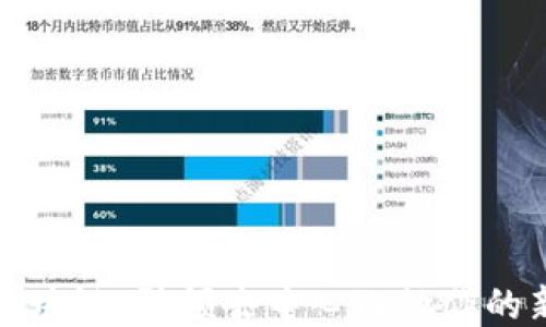 
众包区块链：引领去中心化协作的新趋势