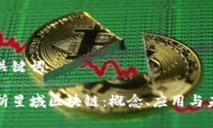 思考和关键词深入解析星