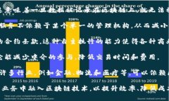 区块链依赖是一个与区块
