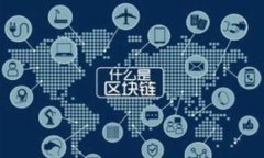 baioti全面解析TP钱包中的