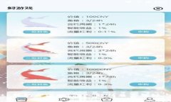 tp钱包开源吗？深入解析及