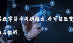 区块链中的“FB”通常指的