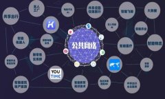 区块链司法证据的概念与