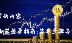 以下是您请求的内容：T