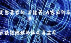 以下是满足您要求的、关