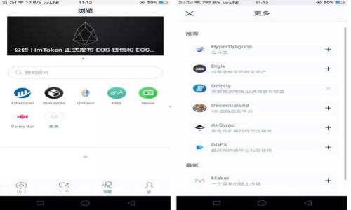 区块链技术的最佳应用时机：探索未来的发展趋势