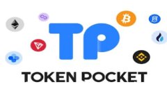   全面解读TP钱包矿工费：