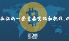 在讨论区块链技术时，“