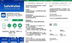 TP钱包如何将数字货币转换