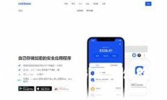 TP钱包：安全性、功能与用