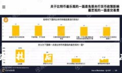 区块链技术背后的核心驱