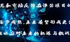 区块链泡沫是什么意思？