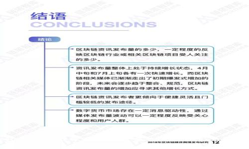 TP钱包官网下载苹果版 - 完整指南与常见问题解答