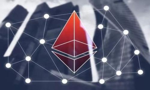 

深入探索区块链中的“Def”：定义、应用与未来趋势