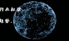   区块链资产密码解析：理