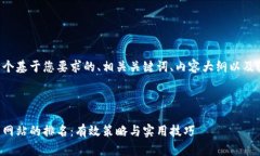 下面是一个基于您要求的
