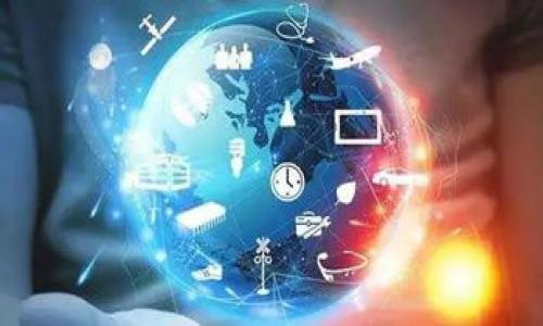 区块链里的EOS是什么意思

guieos/gui

区块链，EOS，智能合约，去中心化应用/guanjianci

## 内容主体大纲

1. **介绍EOS的背景与定义**
   - EOS的发展历史
   - EOS的基本概念与目标
   - EOS与其他区块链的比较

2. **EOS的技术架构**
   - EOS区块链的结构
   - EOS原生代币及其作用
   - EOS智能合约的工作原理

3. **EOS的核心特点**
   - 高可扩展性
   - 低交易费用
   - 快速的交易确认时间

4. **EOS在去中心化应用中的应用案例**
   - 具体的去中心化应用示例
   - EOS在不同领域的应用潜力
   - 未来可能的发展方向

5. **EOS的优势与挑战**
   - EOS的优势分析
   - 当前市场面临的挑战
   - 用户反馈与社区支持

6. **EOS的未来前景**
   - EOS的潜在发展趋势
   - 竞争环境的变化
   - 在全球区块链市场中的定位

7. **总结与思考**
   - EOS对区块链发展的贡献
   - 对用户、开发者以及投资者的意义
   - 对未来投资的综合考虑

## 详细内容

### 1. 介绍EOS的背景与定义

EOS的发展历史
EOS是由Block.one公司于2017年发布的一种区块链平台。通过首次代币发行（ICO），EOS成功募集了超过40亿美元的资金，使其成为区块链历史上最大的融资项目之一。其背后的理念是构建一个高效、可扩展的去中心化应用平台，旨在解决比特币和以太坊等传统区块链平台面临的可扩展性问题。

EOS的基本概念与目标
EOS的核心目标是提供高可扩展性和灵活性，使开发者能够轻松构建去中心化应用（dApps）。基于其委托权益证明（DPoS）共识机制，EOS能够实现低延迟和高并发处理，从而满足越来越多的用户需求。

EOS与其他区块链的比较
与比特币和以太坊相比，EOS在交易速度、处理能力和开发者友好性等方面具有明显优势。这使得EOS在许多应用场景下成为了更加理想的选择，尽管也面临一些批评，如中心化问题和治理模型的争议。

### 2. EOS的技术架构

EOS区块链的结构
EOS采用了独特的多线程和分布式架构，使其能够在同一时间内处理多个交易。其区块链结构设计为支持可插拔的模块，使得用户可以根据需求进行定制。

EOS原生代币及其作用
EOS的原生代币同样叫做EOS，用户可以通过持有代币来参与网络治理、投票和资源分配。此外，EOS代币也可以用于支付交易费用、存储和带宽资源。

EOS智能合约的工作原理
EOS支持多种编程语言，使得开发者可以选择自己熟悉的语言来编写智能合约。通过其高效的执行环境，EOS可以快速处理复杂的合约逻辑，并提供实时反馈。

### 3. EOS的核心特点

高可扩展性
EOS的设计允许其处理数千笔交易每秒（TPS），远远超过当前市场上大多数区块链的处理能力。这种高吞吐量使得EOS适合各种规模的应用，从小型项目到大型商业解决方案。

低交易费用
许多区块链平台在面对高交易频率时，会出现交易费用高涨的现象。然而，EOS通过其独特的资源管理机制，几乎消除了交易费用，使用户能够无障碍进行交易。

快速的交易确认时间
EOS能够在几秒内确认交易，大大提高了用户体验。在某些情况下，用户甚至可以实现即时交易，这在传统的区块链中是难以实现的。

### 4. EOS在去中心化应用中的应用案例

具体的去中心化应用示例
EOS已经成功支持了多种去中心化应用，包括社交媒体、游戏、金融服务等。例如，社交平台作用力和博弈类游戏EOS Knights都展示了EOS强大的应用能力。

EOS在不同领域的应用潜力
无论是金融交易还是社交网络，EOS都能提供高效的性能，极大地提升了去中心化应用的开发效率和用户体验。这使其在未来有着广泛的应用前景。

未来可能的发展方向
随着技术的不断进步，EOS有潜力向更多行业扩展应用，比如供应链管理和医疗健康等领域。未来可能出现更多基于EOS的创新型应用。

### 5. EOS的优势与挑战

EOS的优势分析
高效率、低成本以及用户友好是EOS的三个核心优势，使得其在去中心化应用开发中非常受欢迎。此外，EOS拥有一个活跃的社区和不断进步的生态系统，进一步增强了其市场竞争力。

当前市场面临的挑战
尽管EOS具有明显优势，但也面临不少挑战，如对其去中心化程度的质疑、治理模型的不足以及市场竞争的激烈。在这样的环境下，EOS需要不断创新和迭代。

用户反馈与社区支持
EOS社区活跃，用户反馈多样，整体上支持度强。但同时也存在一些对项目未来发展方向的不满和疑虑，如何平衡这些声音将是EOS继续发展的关键。

### 6. EOS的未来前景

EOS的潜在发展趋势
未来随着技术的演进，EOS将可能在隐私保护、合规性等方面展开新的探索。随着市场需求的变化，EOS需要在这一领域不断跟进，以提升其市场地位。

竞争环境的变化
随着越来越多的新项目和技术的出现，EOS的市场挑战在加大。不断出现的竞争者可能在不存在的情况下直接影响其市场份额。

在全球区块链市场中的定位
EOS定位为高效的去中心化应用平台，未来可能会继续扩大其市场影响力，成为企业级和用户级应用广泛采用的标准。

### 7. 总结与思考

EOS对区块链发展的贡献
EOS通过低成本、高效率的设计，推动了区块链技术的发展，为去中心化应用的普及做出了重要贡献。其成功的商业模式和技术架构为许多项目树立了标杆。

对用户、开发者以及投资者的意义
对于用户来说，EOS提供了更为便捷和高效的服务；对于开发者，EOS简化了开发流程；对于投资者，EOS是一个具有潜力的投资对象。各方共赢，助力生态系统的良性发展。

对未来投资的综合考虑
在考虑投资EOS时，不仅要关注其技术实力和市场表现，还要深刻理解其在全球区块链社区中的位置及其未来的可持续性。只有从多个角度进行综合分析，才能做出更为理智的投资决策。

---

## 相关问题

1. **EOS的基本构成是什么？**
   - 介绍EOS的基本组件，包括核心模块及其功能。

2. **如何在EOS上开发去中心化应用？**
   - 详细探讨开发流程及可用工具。

3. **EOS的共识机制是如何工作的？**
   - 深入解析EOS的DPoS（委托权益证明）机制。

4. **为什么选择EOS而不是其他区块链平台？**
   - 分析EOS与其他平台的差异与优势。

5. **EOS的生态系统如何支持新项目？**
   - 介绍EOS社区和资金支持的机制。

6. **未来EOS的发展路径会是怎样的？**
   - 量化未来趋势及其应对措施。

在内容编写过程中，确保围绕以上问题展开讨论，每个问题提供充实、详细的解答，以满足和。